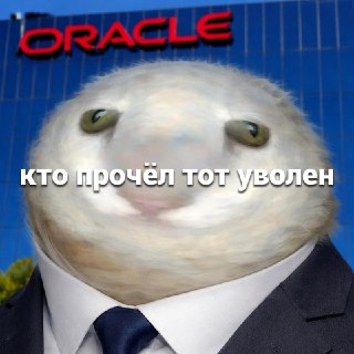 Oracle уволила 30 тысяч сотрудников ради внедрения ИИ