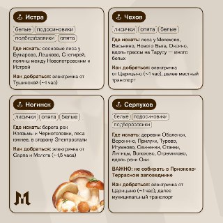 Иллюстрация 2