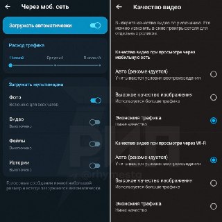 Как растянуть 15 ГБ интернета на месяц: гайд по настройкам