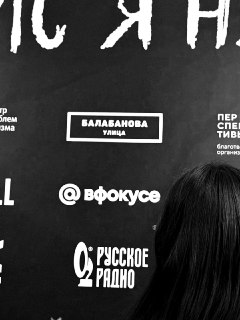 Рецензия на трогательный сериал об аутизме «В Хогвартс я не попал»
