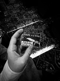 Иллюстрация 5