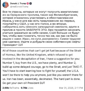 Прогноз конфликта США и Европы из-за ресурсов