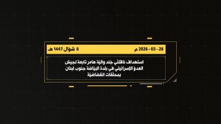 Хезболла атаковала израильскую технику в Ливане с помощью FPV-дронов