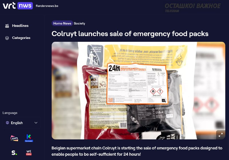 Иллюстрация 2