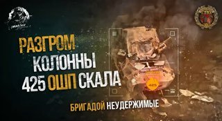 Неудачное контрнаступление ВСУ под Покровском и анализ ситуации на фронте