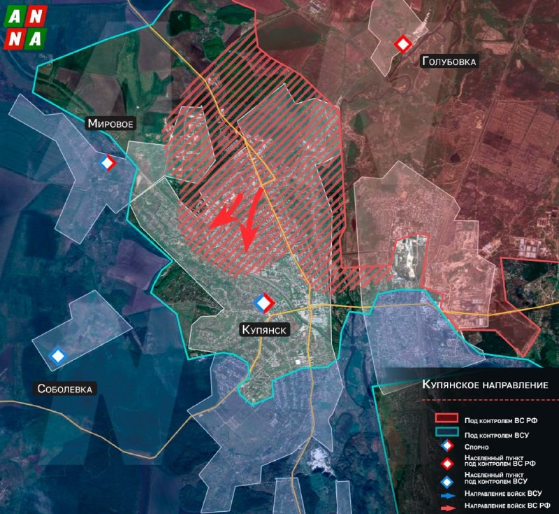Российские военные удерживают позиции на севере Купянска