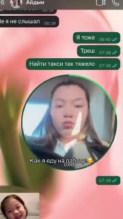 Иллюстрация 6