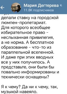 Иллюстрация 3