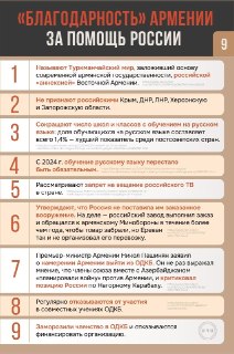 Иллюстрация 9