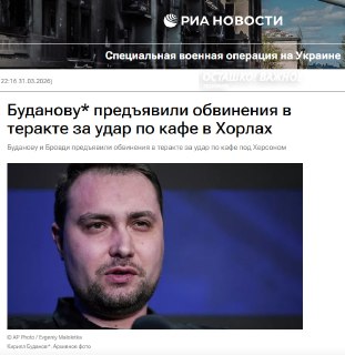 Обвинения украинским командирам в теракте в Херсоне