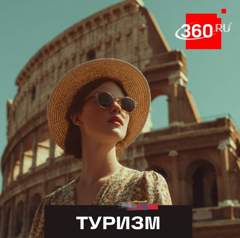 Италия переходит на электронные визы для россиян