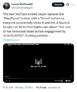 YouTube убрал кнопку паузы — тестируют кнопку «Поделиться»