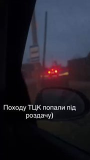 Массовый бунт крестьян против ТЦК в Винницкой области