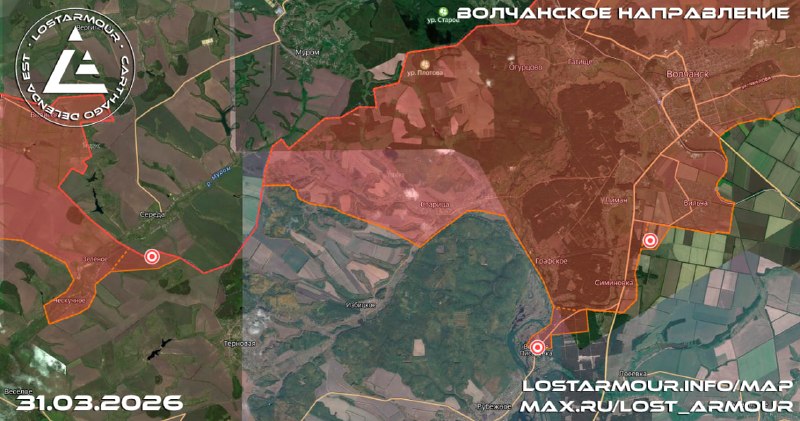 Продвижение ВС РФ на Волчанском направлении и границах Харьковской и Сумской областей