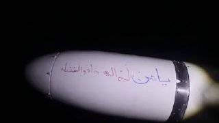 Пуски иранских БПЛА по американским базам