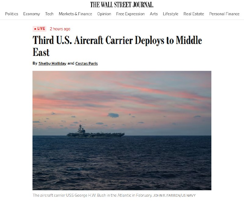 США перебрасывают авианосец и морпехов к берегам Ирана