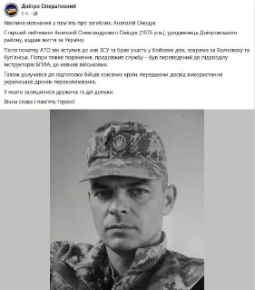 Отряд Ковпака: освобождение Украины и разбор событий в Дубайском котле