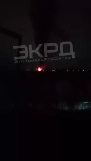 Удар «Гераней» по Кривому Рогу