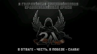 Уничтожение 53 бойцов ВСУ на Покровском направлении: взгляд ветерана