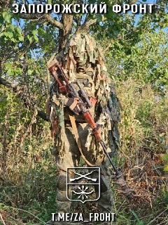 Поздравление с утром и призыв к подписчикам Запорожского фронта