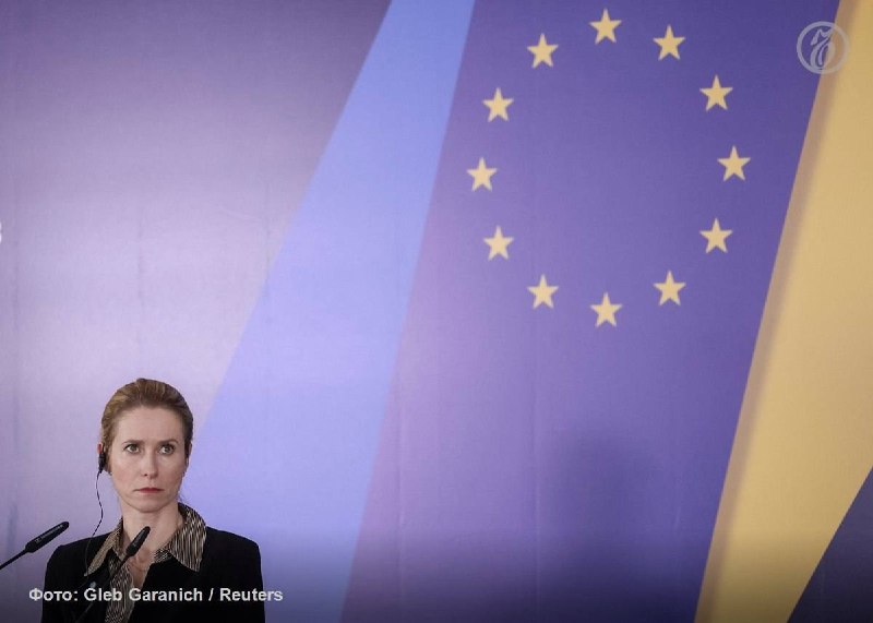 ЕС выделит Украине €80 млн за счёт прибыли от замороженных активов России