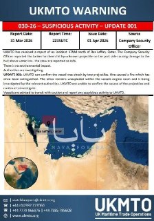 Атака на британский танкер у берегов Катара