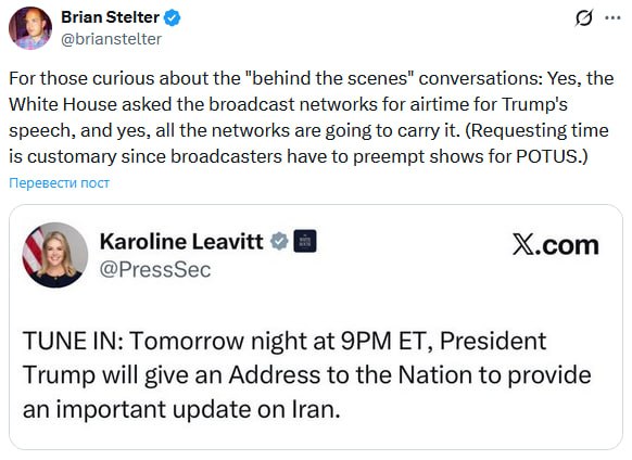 Трамп анонсировал обращение к нации по Ирану, Рубио заявил о завершении операции в Заливе