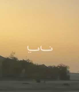 Иран атаковал американскую базу в Бахрейне: произошел пожар