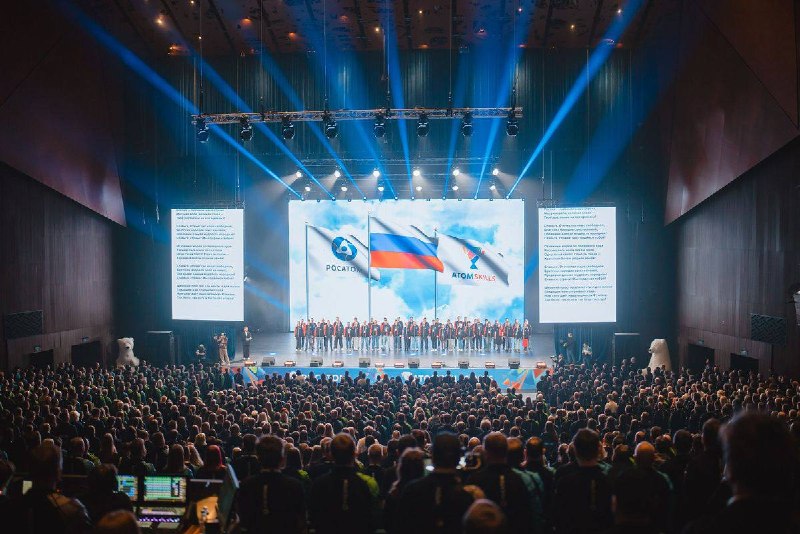 В Екатеринбурге открылся чемпионат «Атомскиллз» с участием 1700 профессионалов