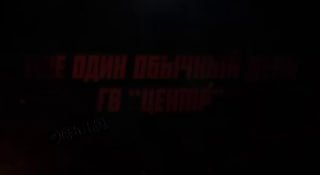 Группировка «ЦЕНТР» громит врага на Покровском и Днепропетровском направлениях