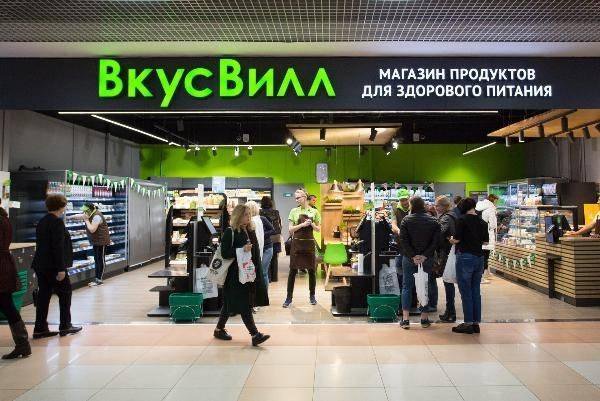«Вкусвилл» закрыл 286 магазинов в 2025 году