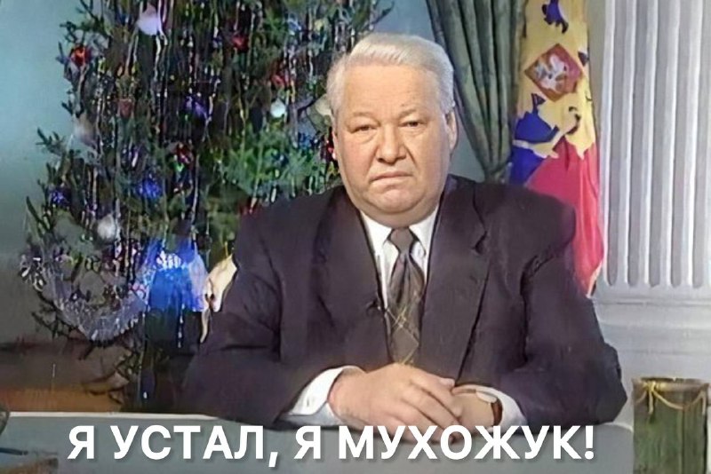 Трамп выступит по Ирану: сатирический комментарий