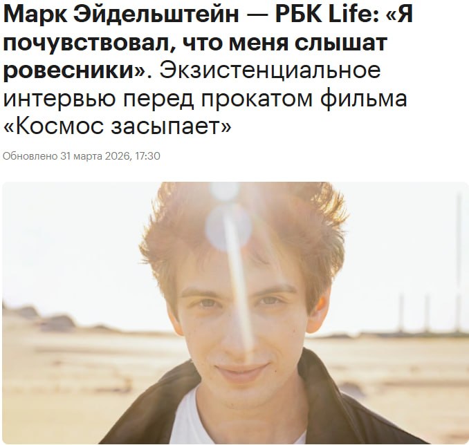 Кинокритик Тимур Алиев поговорил с режиссером Марком Эйдельштейном о творчестве молодых авторов