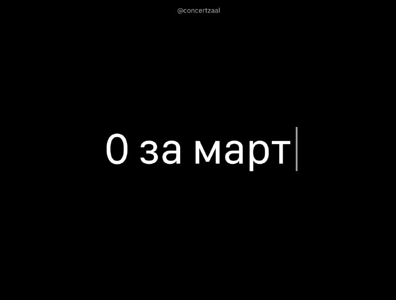 РКН впервые с 2021 года не заблокировал ни одного VPN за месяц