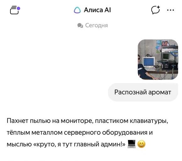 Иллюстрация 4