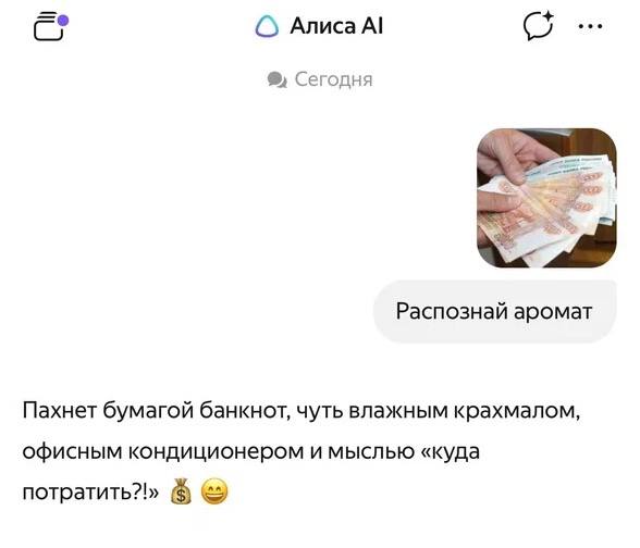 Иллюстрация 5