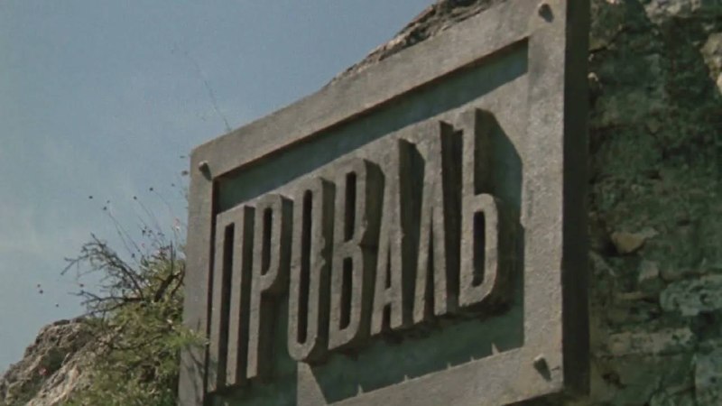 Размышления о монетизации интернета и «входе в провал»