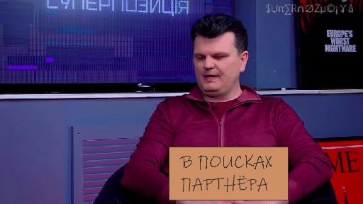 Нардеп Горбенко: коллапс выплат в Украине возможен через 2 месяца