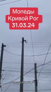 Удар БПЛА «Герань» по энергетике Кривого Рога