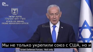 Басурин о заявлениях Нетаньяху: Израиль создает союзы против Ирана и претендует на статус сверхдержавы