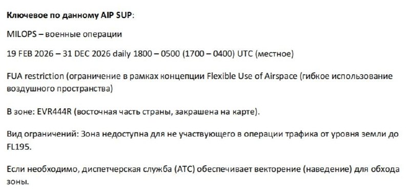 Иллюстрация 2