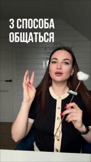 ТОП-3 способа общения, заменяющие мессенджеры