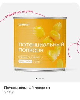 Иллюстрация 2