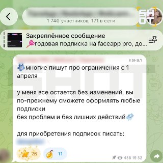 Иллюстрация 2