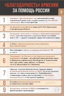 Иллюстрация 9