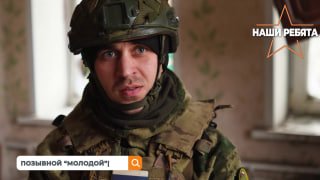 Истории бойцов и добровольцев: от «Молодого» до Ольги из Донецка