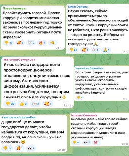 Иллюстрация 2