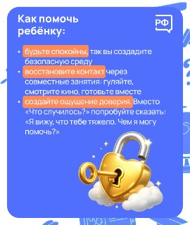 Иллюстрация 4