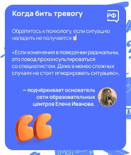 Иллюстрация 5