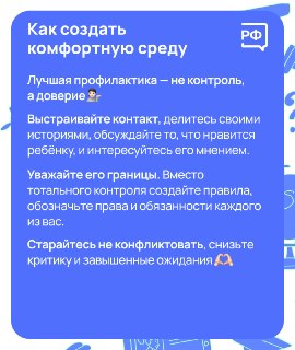 Иллюстрация 8